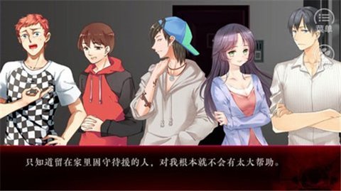 末世末世光暗 1.0.1025 安卓版 2
