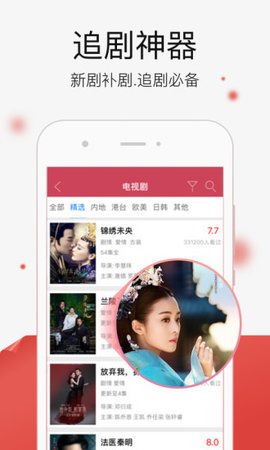 吾爱影院 1.0.0 安卓版 2