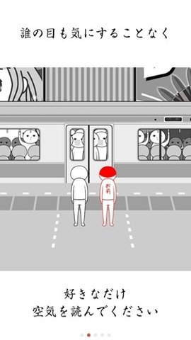 阅读空气2中文版 1.10.12 安卓版 2