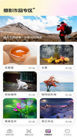 潮流秀 1.0.0 安卓版 3