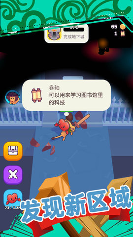 荒野冒险求生 1.0.0  2
