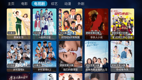 枫奕tv电视盒子版 912246146  2
