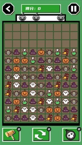 一起来南瓜 1.0 安卓版 2