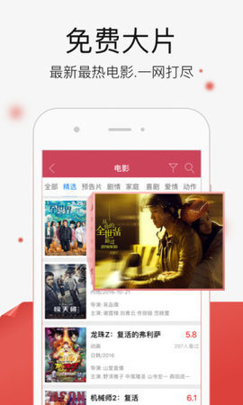 吾爱影院 1.0.0 安卓版 1