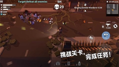 丧尸世界的幸存者 0.1.0 安卓版 1