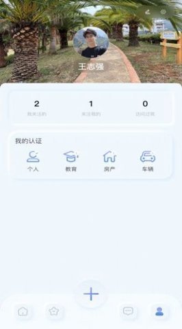 零灵之恋交友 1.0.0 安卓版 1