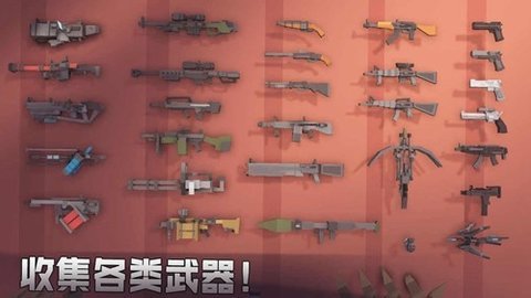 丧尸世界的幸存者 0.1.0 安卓版 3
