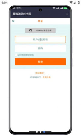 藏狐社区 1.0.4.6 安卓版 2