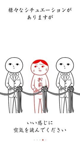 阅读空气2中文版 1.10.12 安卓版 3