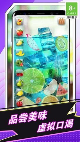 喝啤酒模拟神器 1.0.1 安卓版 1