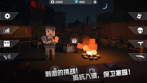 丧尸世界的幸存者 0.1.0 安卓版 2