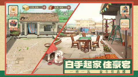 时光杂货店三七版 0.9.4 安卓版 2