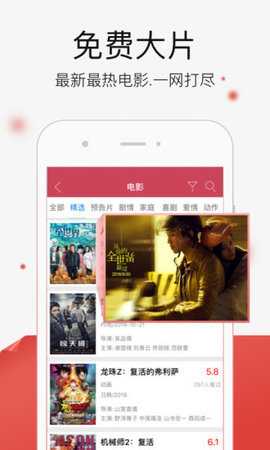 星宇影院 2.0.0 安卓版 1