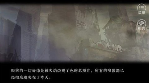 末世末世光暗 1.0.1025 安卓版 1