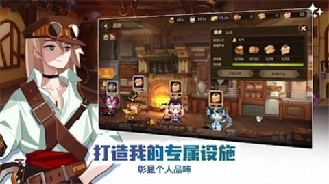 洛伊的移动要塞 v1.8.07 安卓版 2
