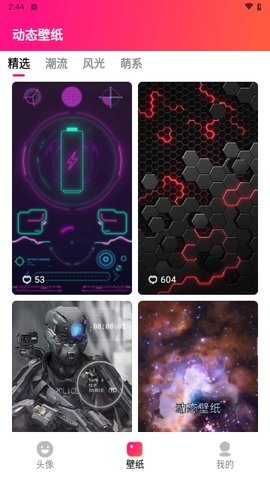 趣美图2024最新版 v2.0.0 安卓版 2
