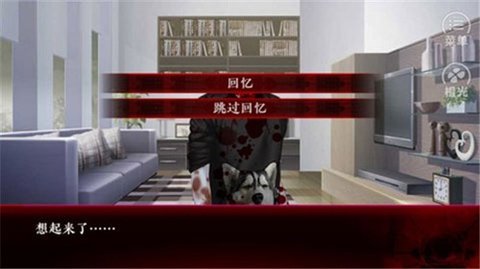 末世末世光暗 1.0.1025 安卓版 3