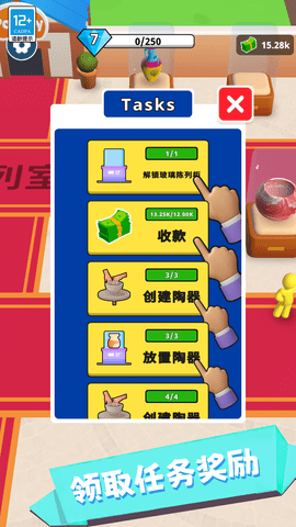 神奇的设计师 2.1 安卓版 2