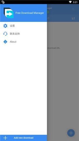 freedownloadmanager 6.20.1.5546 安卓版 1
