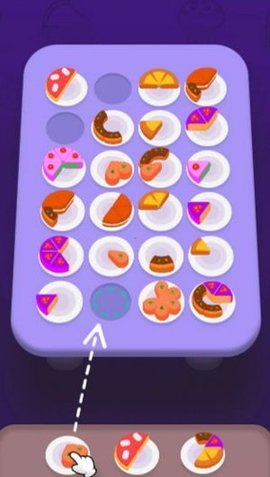 蛋糕拼图3D 3.9.8 安卓版 1