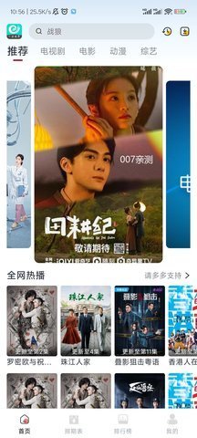 一念世界影视 3.2.7 安卓版 1