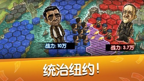 帮派风云最新版 0.9.1 安卓版 1