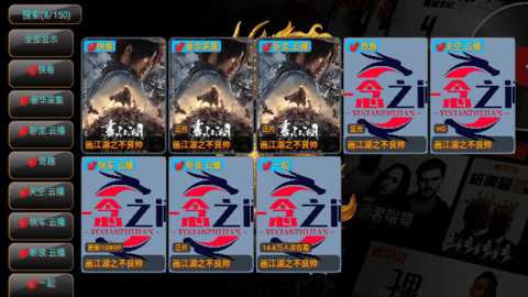 TV金龙小标电视版 5.0.21 最新版 1