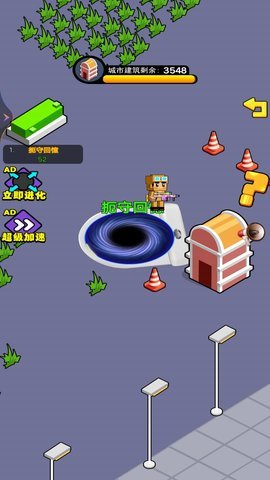 黑洞吞怪兽 1.0.0 安卓版 1