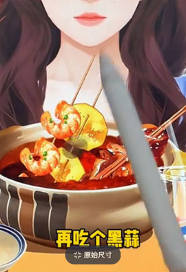 投喂食物 0.1 安卓版 2