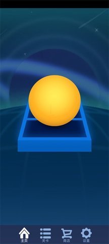 无限的梦想 0.7b b安卓版 1