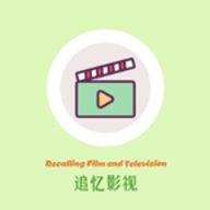 追忆影视无广告下载-追忆影视最新破解版