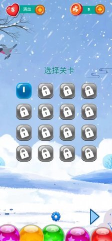 气泡龙射手最新版 1.0 安卓版 1