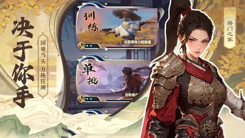 穿越古代当赘婿 1.0.0 安卓版 2