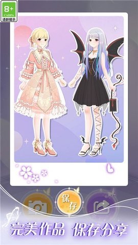 次元少女装扮日记 1.0.1 安卓版 1