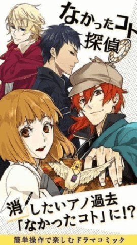 若无其事侦探 1.1.3 安卓版 1