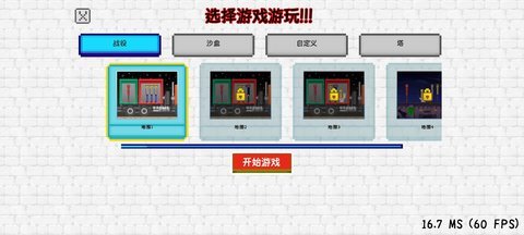 沙盒游乐场模拟3D 2.1.35.2 安卓版 2