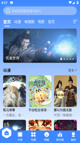 宸希影视电视盒子版 3.0.0 正版 3