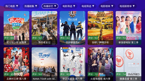 毒盒影视TVBOX无广告版 2.2.0 安卓版 3
