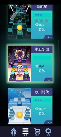 无限的梦想 0.7b b安卓版 2