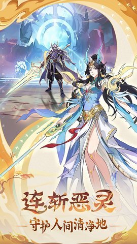 异界深渊大灵王 1.0.0 安卓版 1