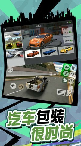有轨电车大逃亡 2.0.0 安卓版 1