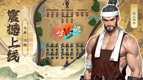穿越古代当赘婿 1.0.0 安卓版 3