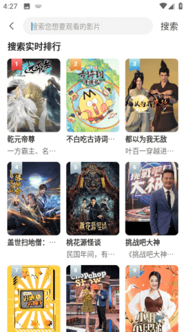 宸希影视 3.0.0 最新版 2