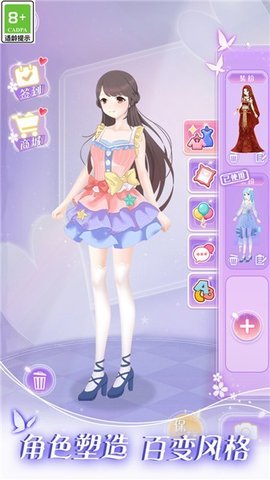 次元少女装扮日记 1.0.1 安卓版 3