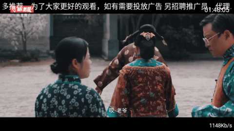 海外TV最新版 8.2 安卓版 2