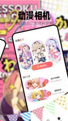 喵嗷漫画免费版 1.0.6 最新版 2