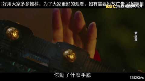 海外TV最新版 8.2 安卓版 1