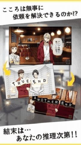 若无其事侦探 1.1.3 安卓版 2