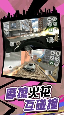 有轨电车大逃亡 2.0.0 安卓版 2