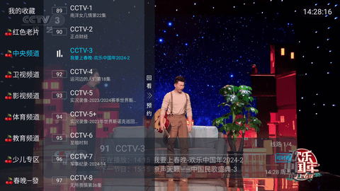 小齐TV免密码版 0.2 安卓版 2